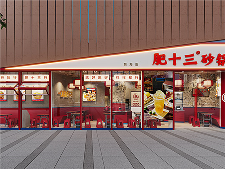 餐飲門頭設(shè)計(jì) 改變一個(gè)門頭讓小店變大店，營業(yè)額提升50%